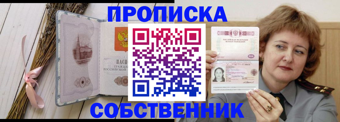регистрация в Октябрьском
