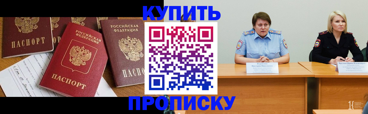 временная регистрация поиск в Октябрьском