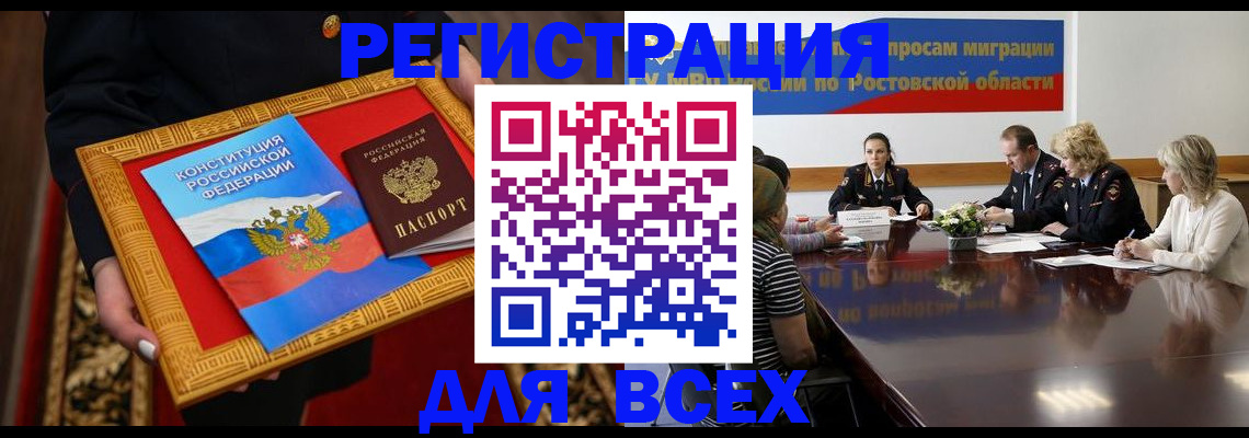 регистрация для дет. сада в Октябрьском
